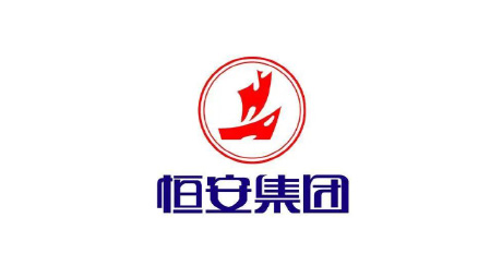 恒安