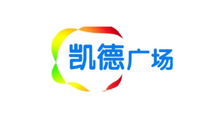 凯德