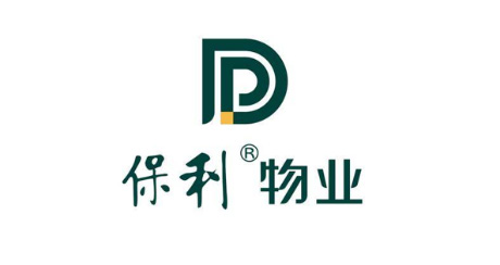 保利